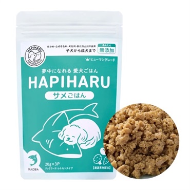 サメごはん  の画像