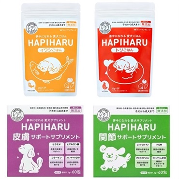 【在庫限り50%OFF】ペットサプリ | HAPIHARU 夢中になれる愛犬ごはん・サプリメント アソートセット