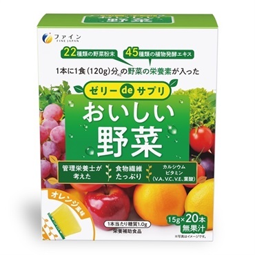 【旧品】おいしい野菜 1箱  の画像
