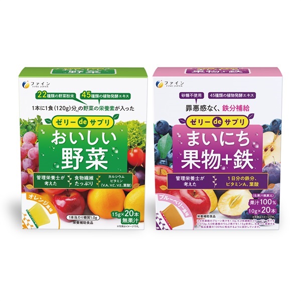 ゼリーdeサプリ［選べる2種類］