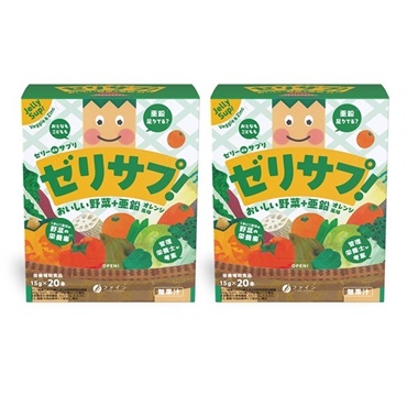 おいしい野菜+亜鉛  2箱  の画像