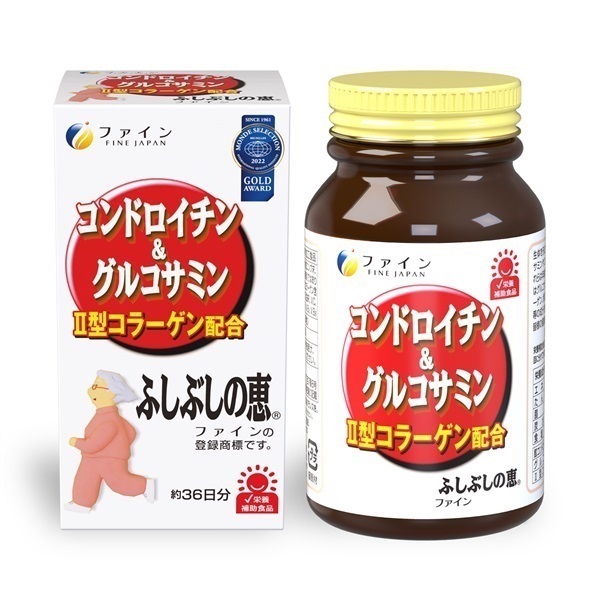 コンドロイチン＆グルコサミン ふしぶしの恵