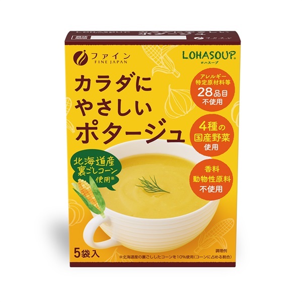 LOHASOUP カラダにやさしい ポタージュ 5袋入