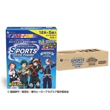 （旧パッケージ）5袋×20箱  の画像