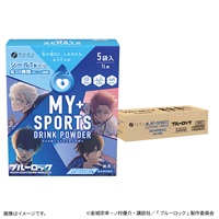 【4/1発売】スポーツドリンク味 5袋入×20箱(1ケース)