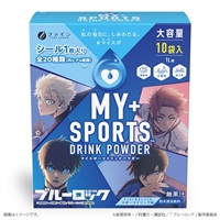 【予約受付中｜4/1発売】スポーツドリンク味 10袋入