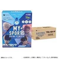 【4/1発売】スポーツドリンク味 10袋入×20箱(1ケース)