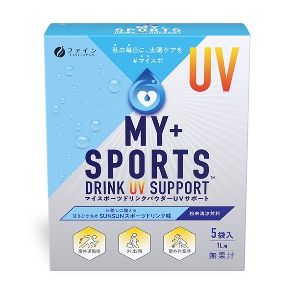 マイスポーツドリンクパウダー UVサポート 5袋