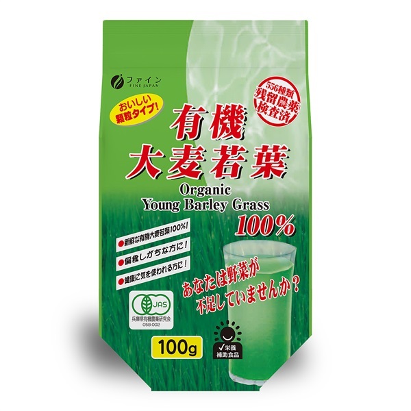 有機大麦若葉100% 100g