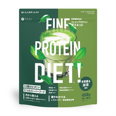 抹茶風味450g  の画像