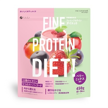 ベリーミックス風味 450g  の画像