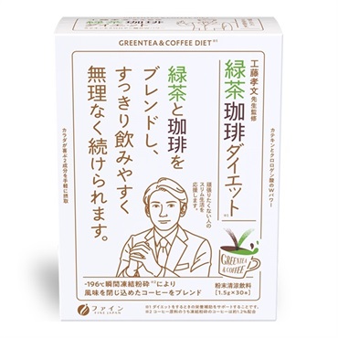 緑茶珈琲ダイエット 1箱  の画像