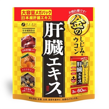 【シェアにおすすめ】メガパック(3粒×60包)  の画像