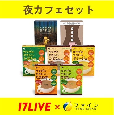 夜カフェセット（＋コーヒー）  の画像