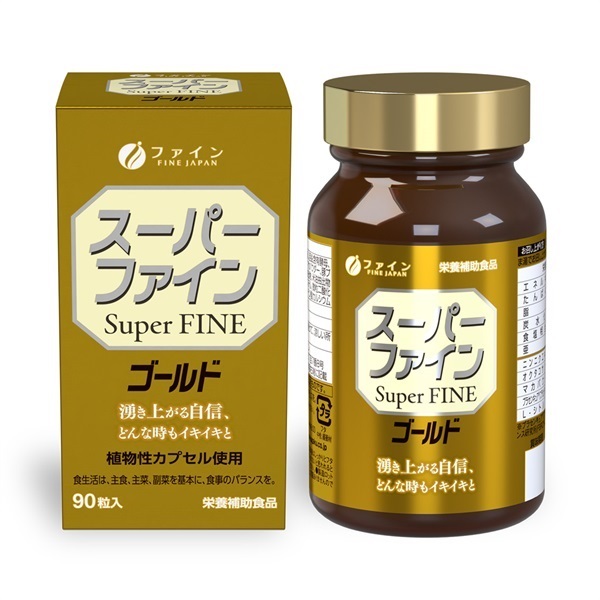 スーパーファイン ゴールド