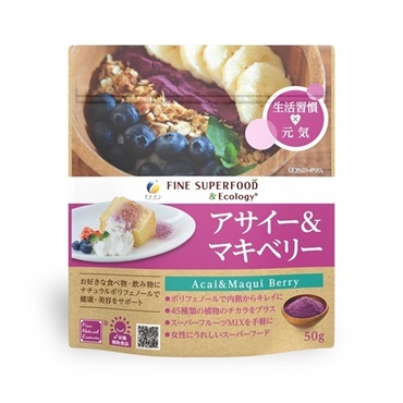 ファインスーパーフード　アサイー＆マキベリー 50g