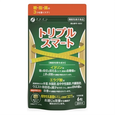 トリプルスマート(機能性表示食品)150粒 