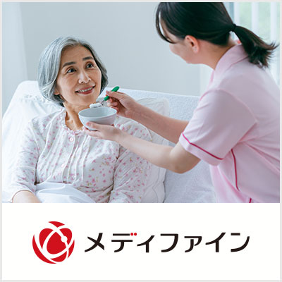 メディファイン