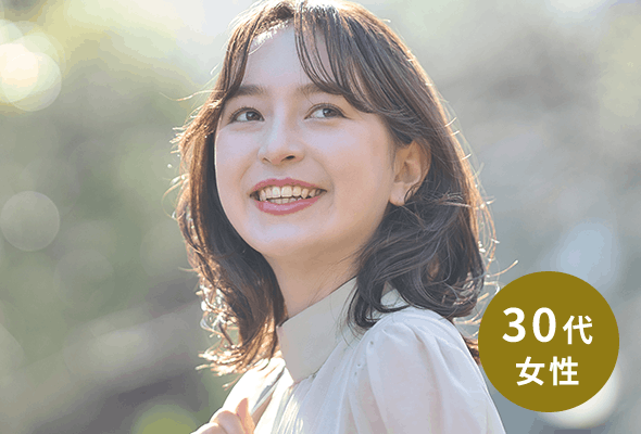 30代女性