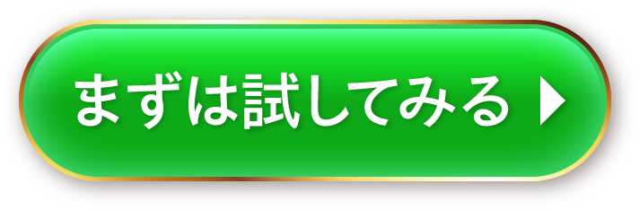 お申し込みはこちら