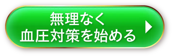 お申し込みはこちら