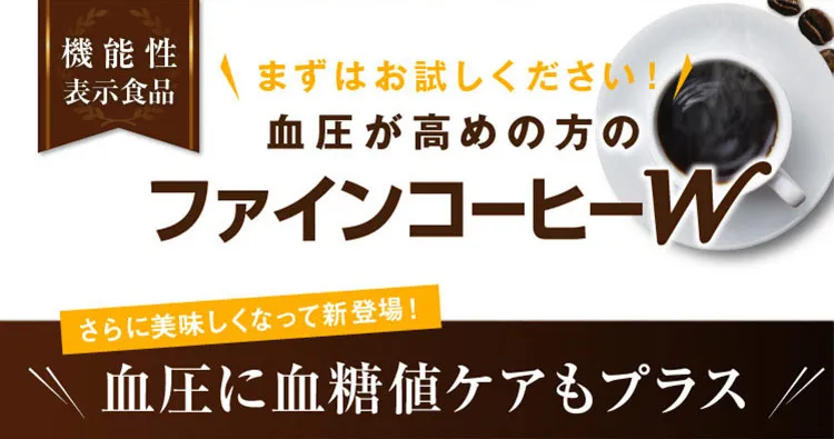 さらに美味しくなって登場！