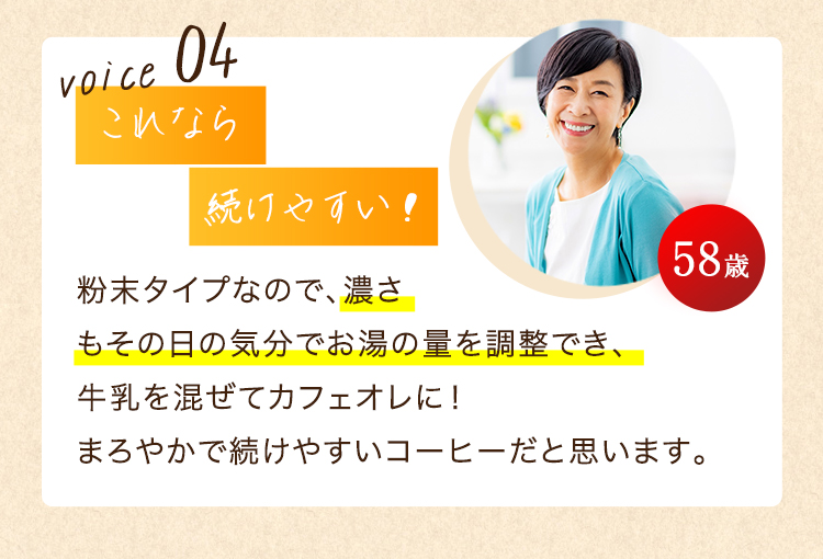 お友達との会話は血圧と血糖値の話ばかり…