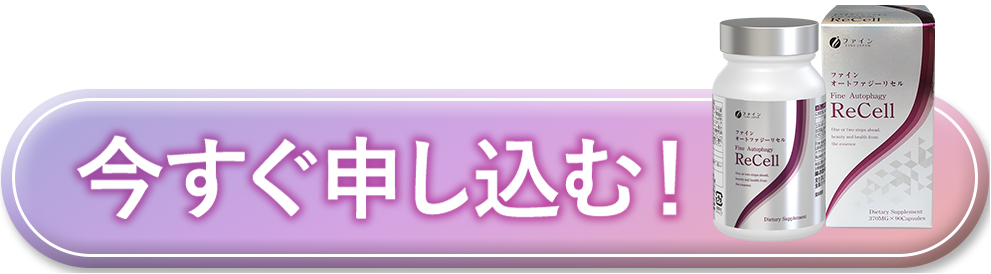 スマホ用のフローティングバナー