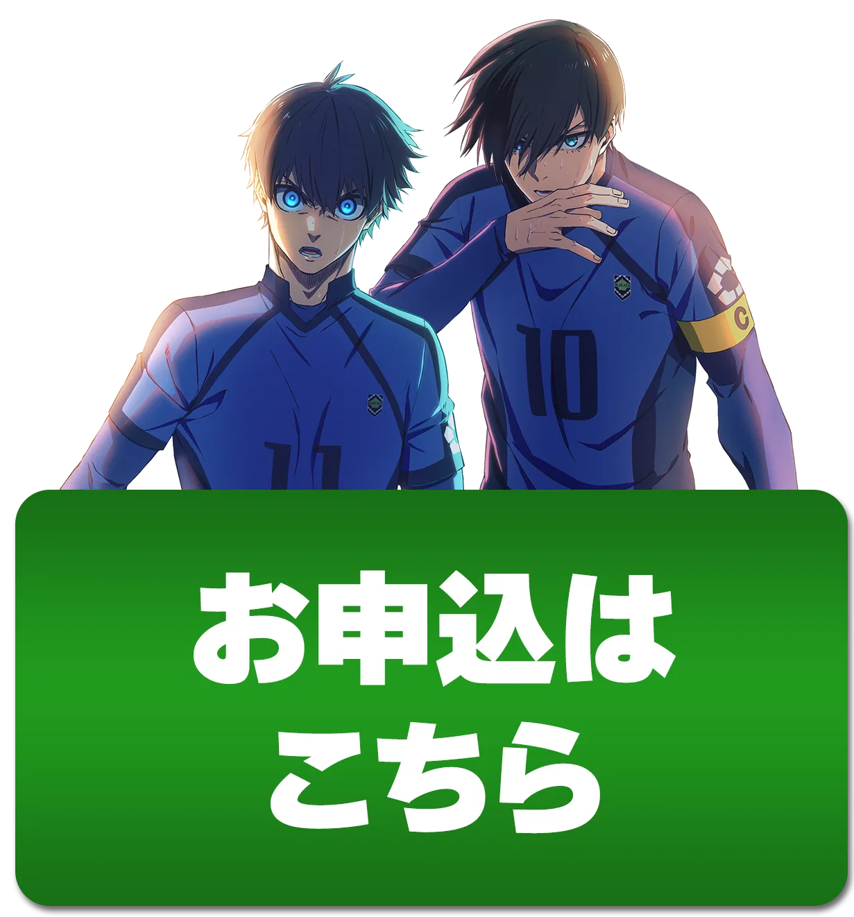 PC用のフローティングバナー