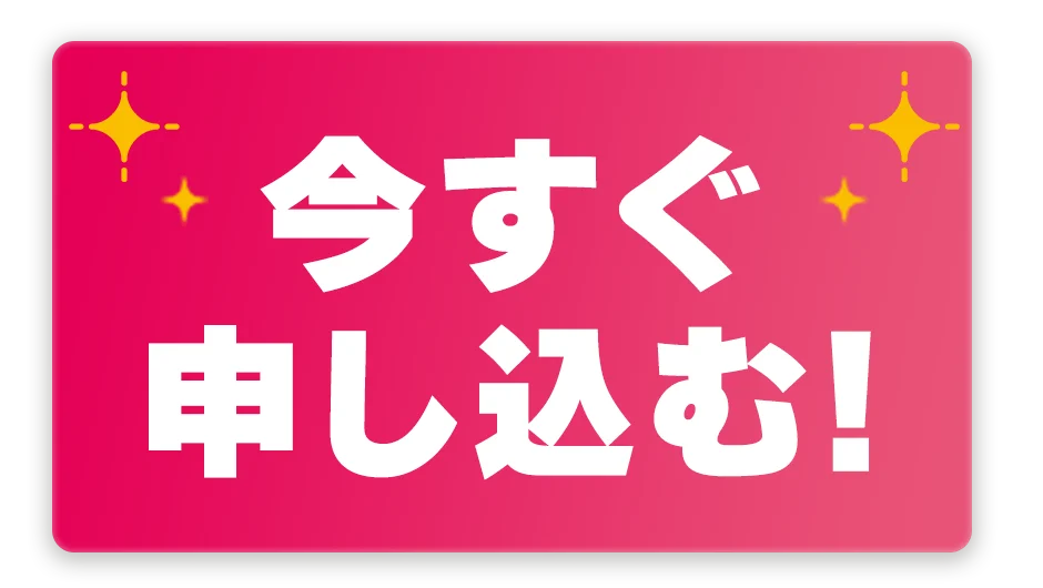 PC用のフローティングバナー