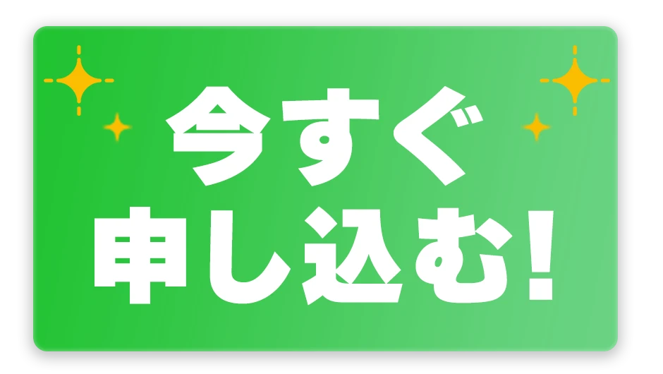 PC用のフローティングバナー