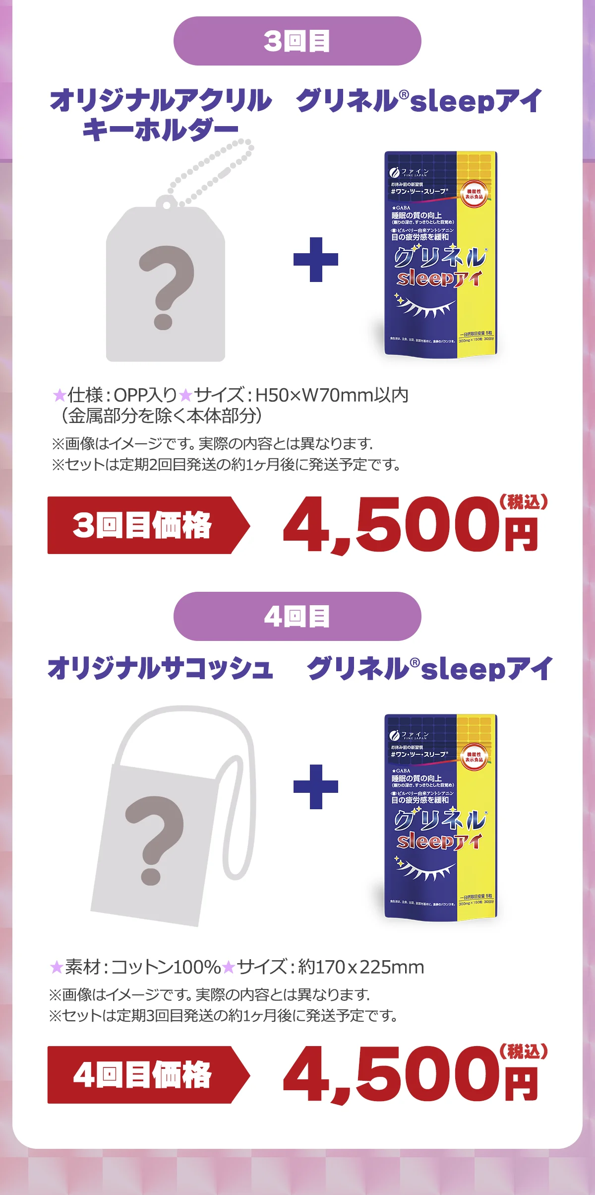 二藍しぃあコース2