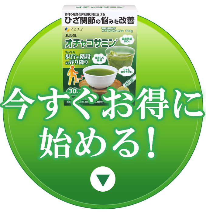 PC用のフローティングバナー