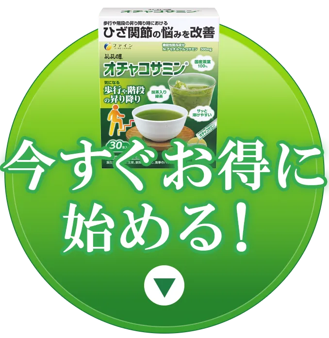 PC用のフローティングバナー