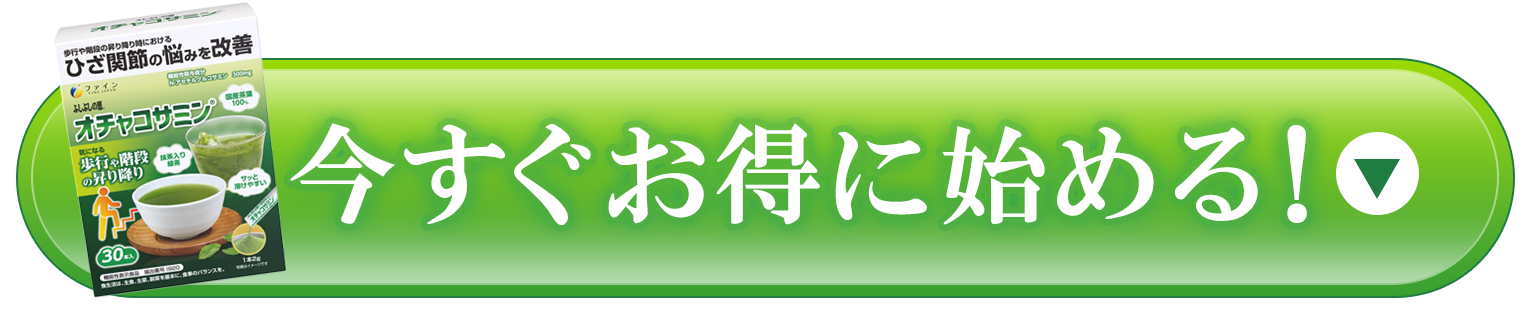 スマホ用のフローティングバナー