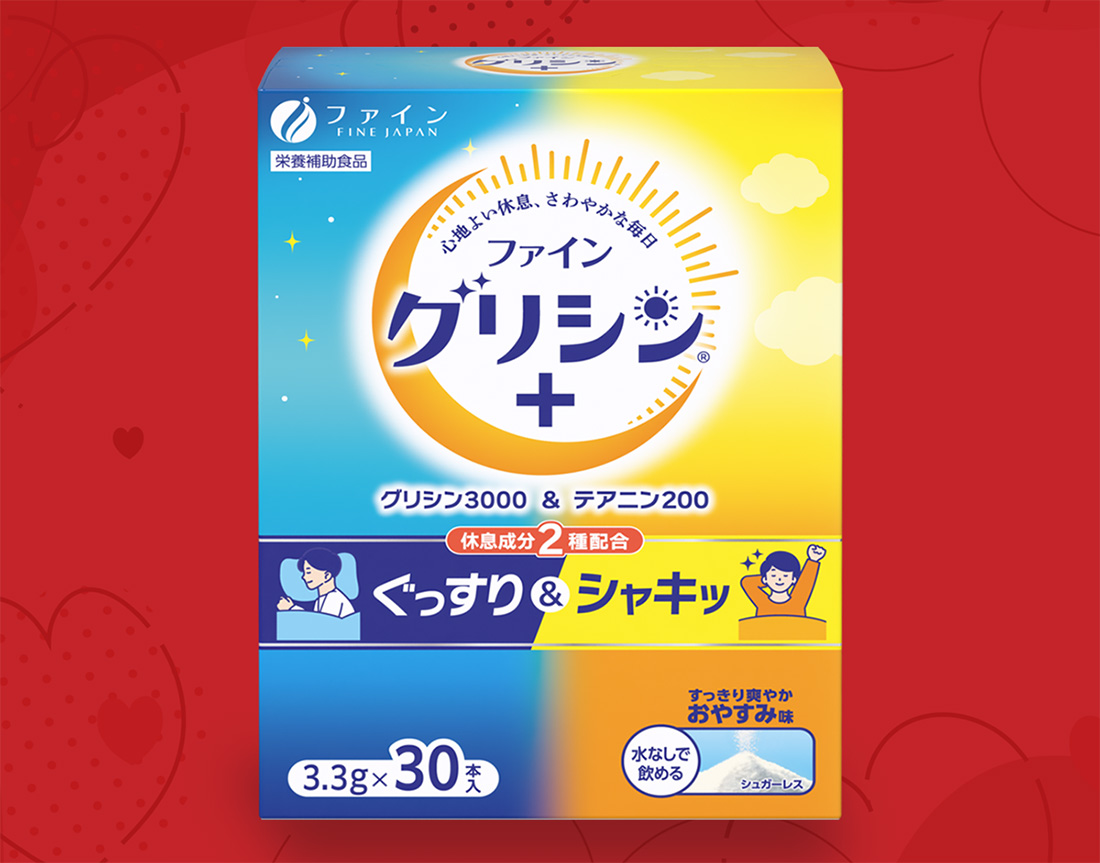ファイングリシン®️+