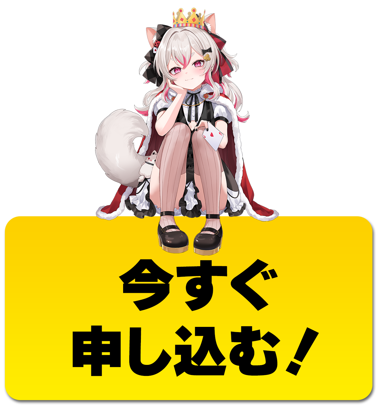 PC用のフローティングバナー