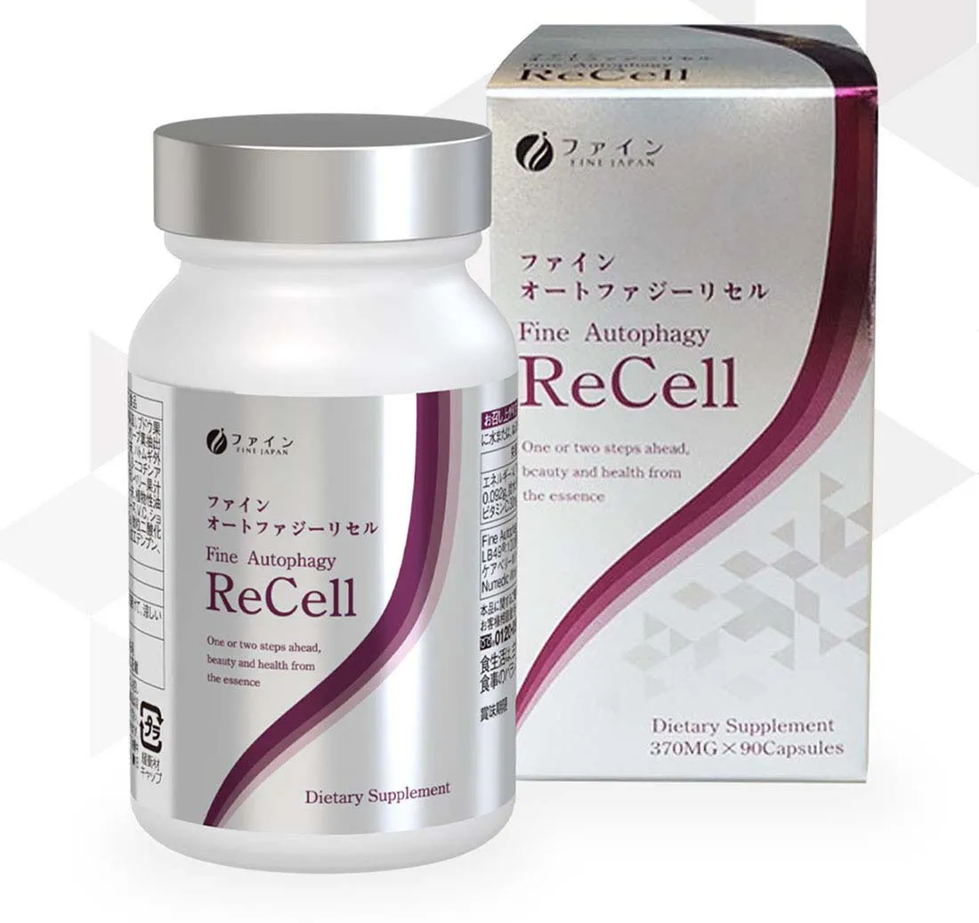 ファインオートファジーリセル