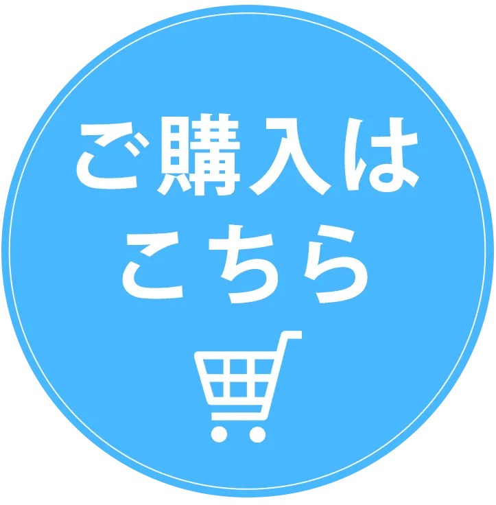 PC用のフローティングバナー