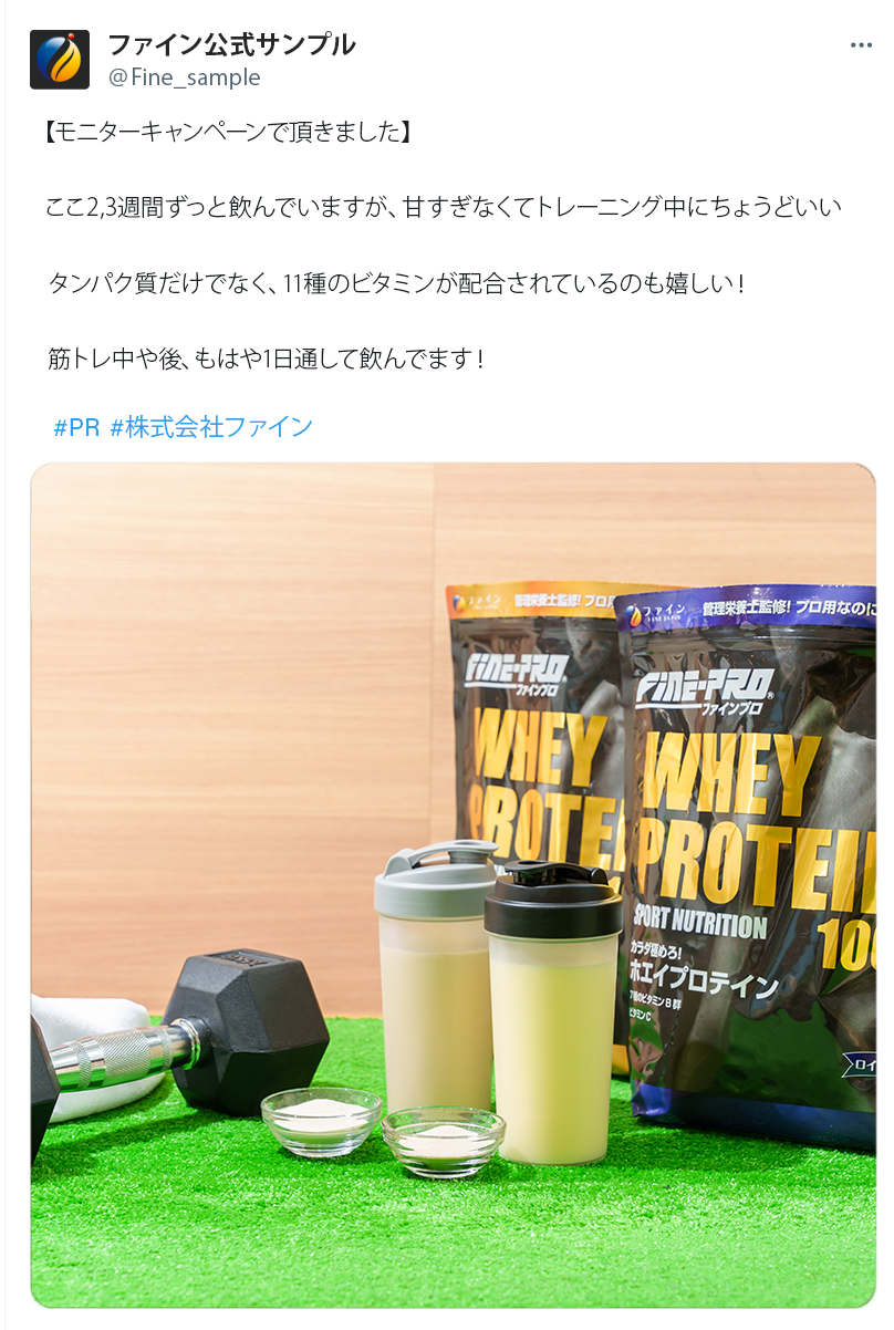 Xの投稿例