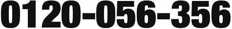 0120-056-356