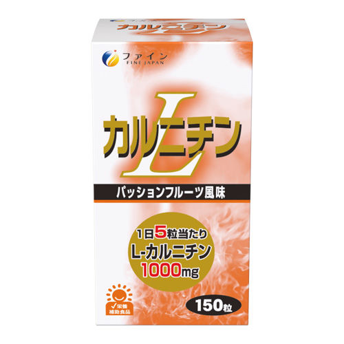 L-カルニチン 150粒