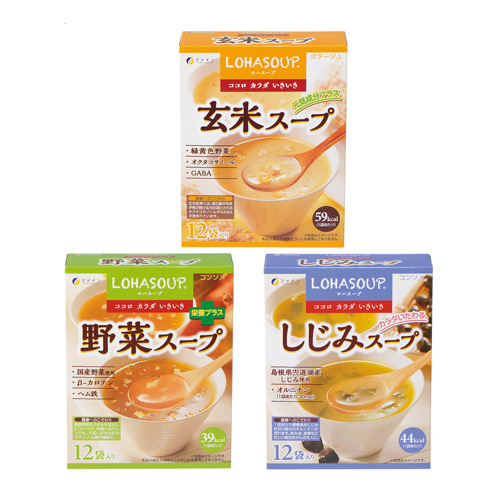 LOHASOUP人気スープ３種セット(玄米+野菜+しじみ)