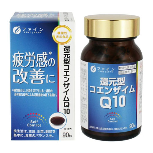 還元型コエンザイムQ10(機能性表示食品) 30日分