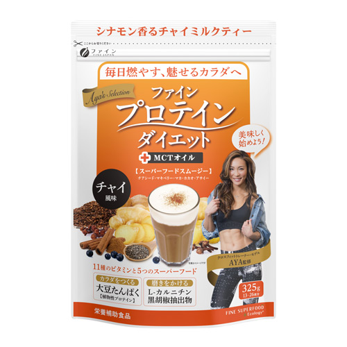 ﾌｧｲﾝ ﾌﾟﾛﾃｲﾝ ﾀﾞｲｴｯﾄ AYA'Sｾﾚｸｼｮﾝ +MCTｵｲﾙ ﾁｬｲ風味 325g