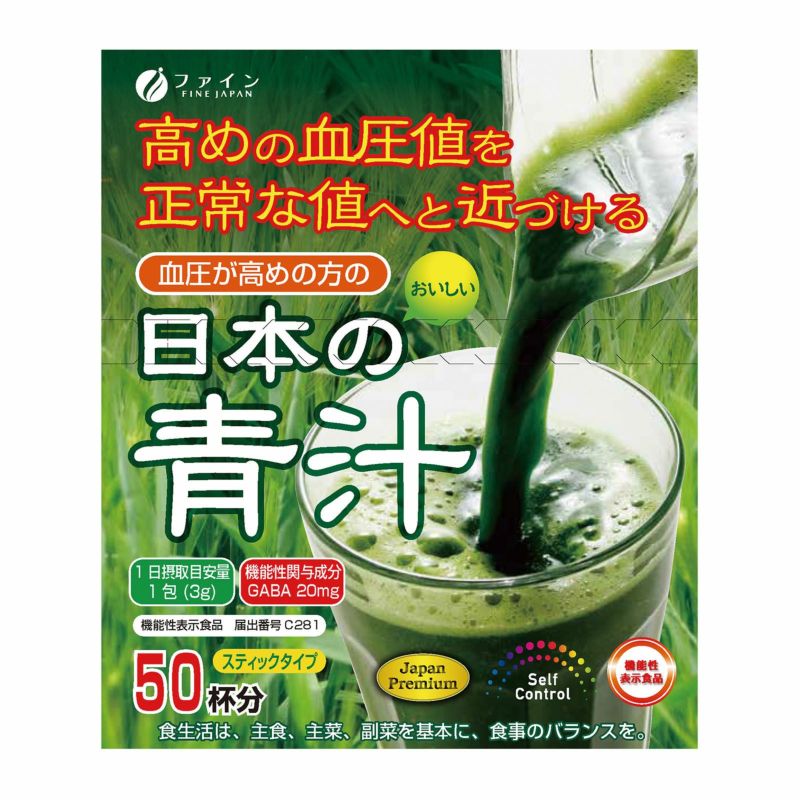ファインオンラインショップ / 日本の青汁バナナチアシード 40杯分