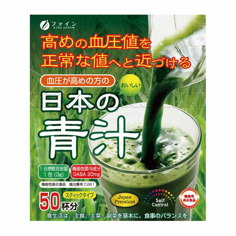 ファインオンラインショップ / 日本の青汁 100g