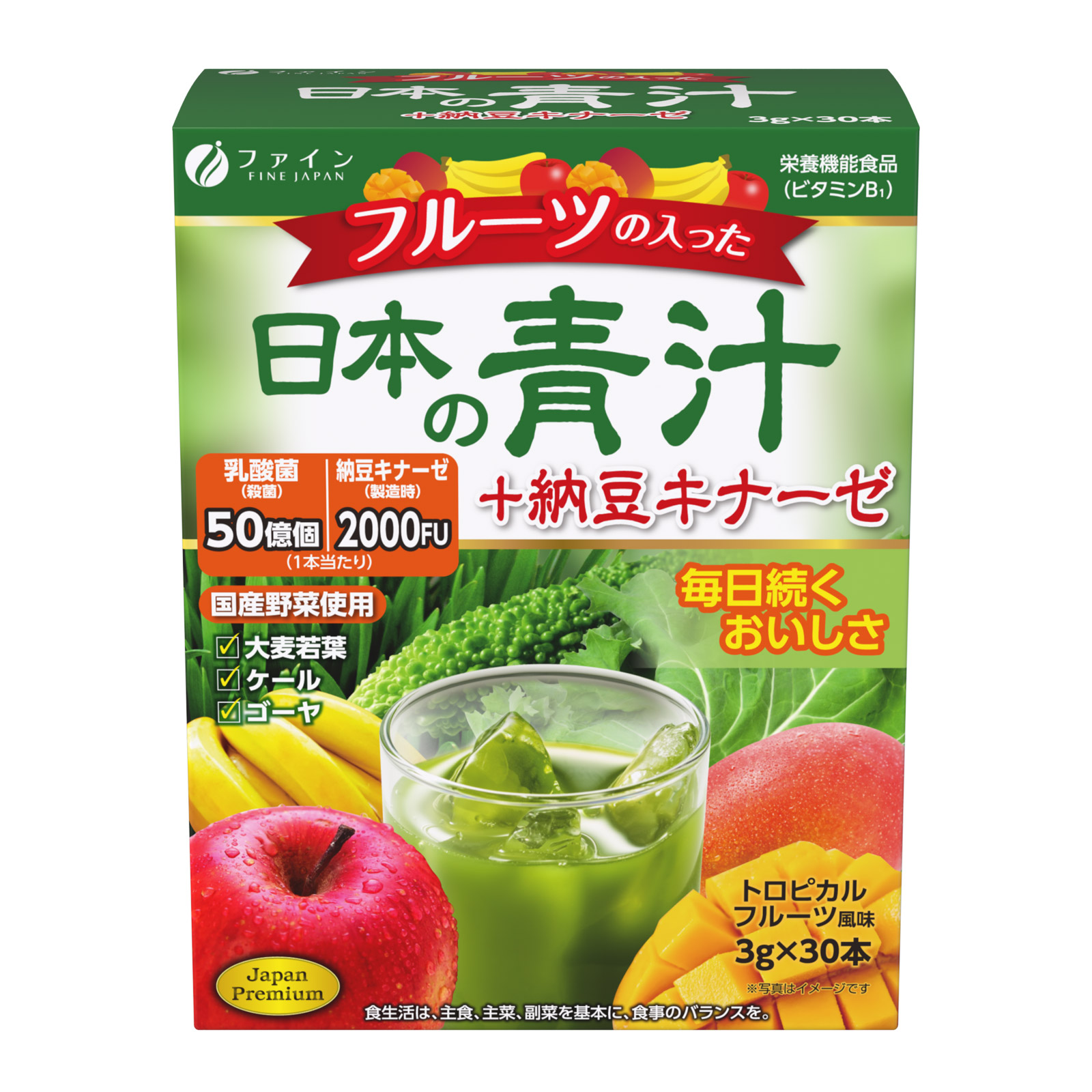 ファインオンラインショップ / 日本の青汁 100g