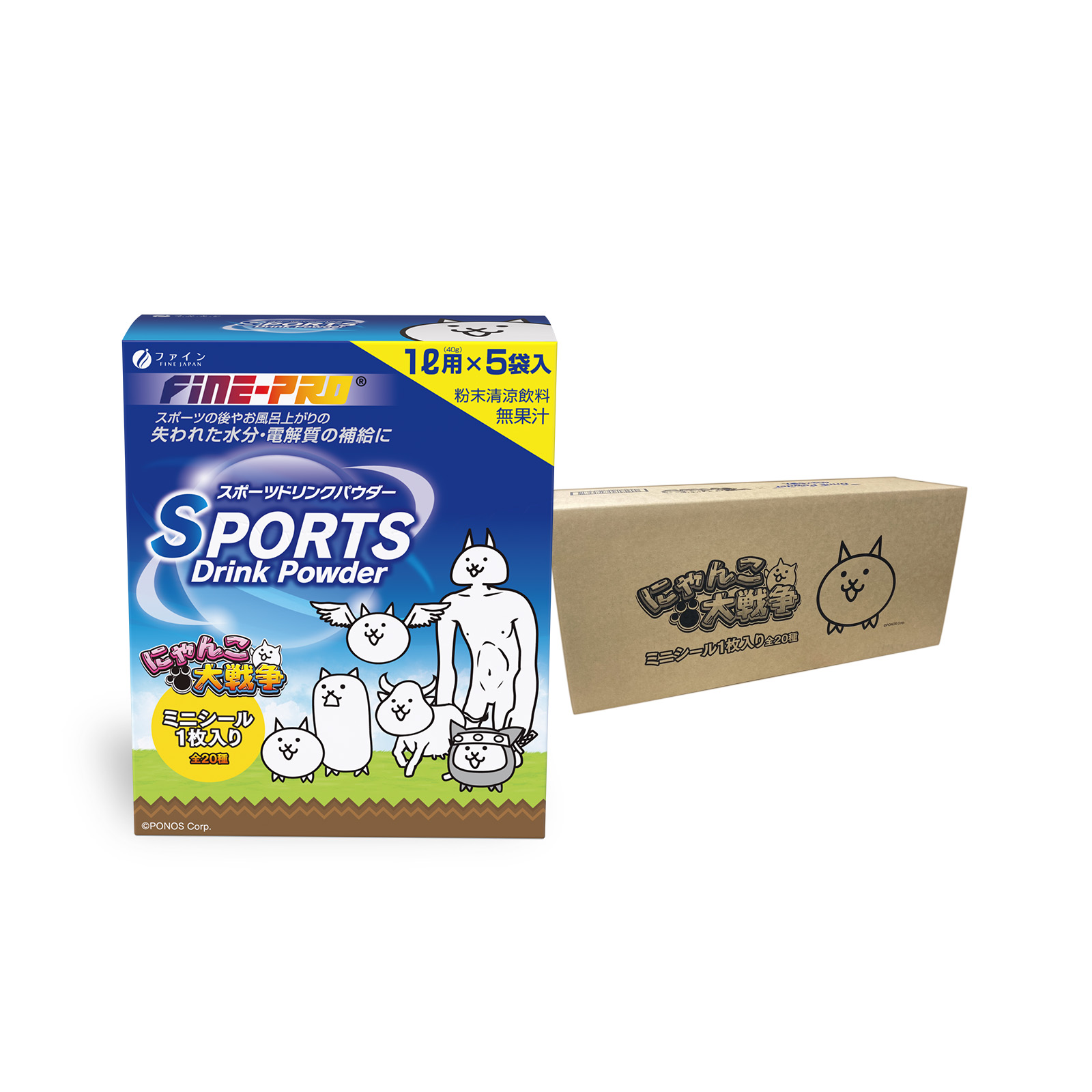 誠実】 ファイン スポーツドリンク パウダー 粉末 40g ×8袋