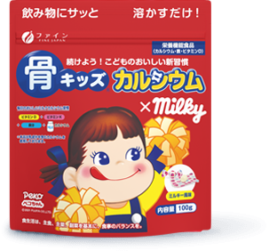 骨キッズカルシウム ミルキー風味